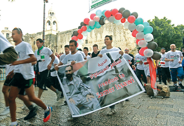 "انطلق من ساحة المهد في بيت لحم ماراثون فلسطين الدولي، تحت شعار «الحق في الحركة»، بمشاركة 1200 عداء محلي وأجنبي. وأعرب العديد من العدائين الأجانب عن سعادتهم للمشاركة في الماراثون الذي فاز به الفلسطيني عبدالناصر عواجنة. إي.بي.إيه"