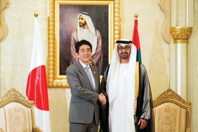 ".. وسموه مرحباً بضيف البلاد"