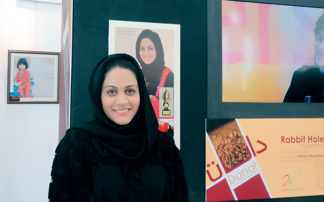"فاطمة مشربك"