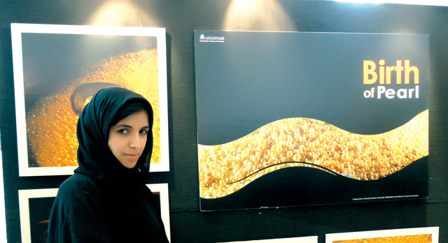 "مريم شرارة"