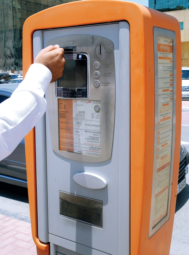 "أجهزة المواقف لاسترجاع أرصدة «نول»"