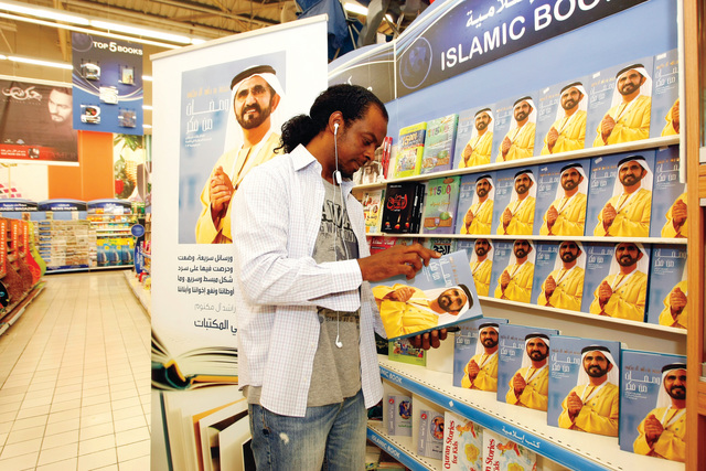 "عرض الكتاب في \"سيتي سنتر عجمان\"      \tتصوير: غلام كركر"
