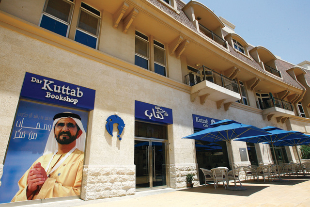 "دار كتاب تعرض غلاف كتاب \"ومضات من فكر\" على واجهتها     \t تصوير: عبدالحنان مصطفى"