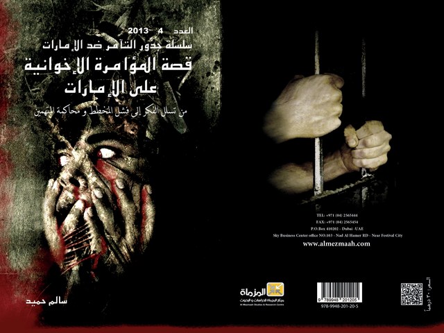 "غلاف الإصدار الرابع"