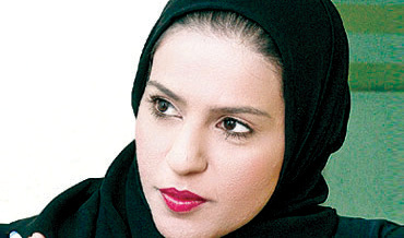 "مريم الشناصي"