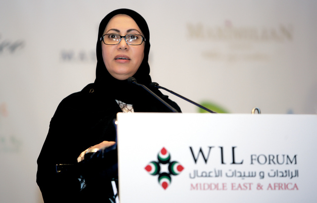 "مريم الرومي"