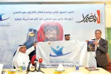 "سعيد المعمري يعلن عن مبادرته لدعم المعاقين\t تصوير ــ جابر عابدين"