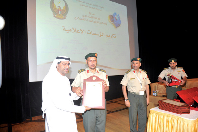 "ناصر النعيمي من المجلس الوطني للإعلام"