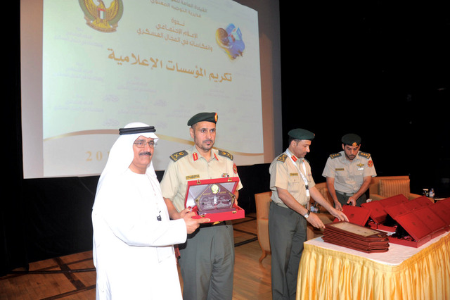 "سالم النعيمي من وكالة أنباء الإمارات"
