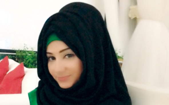 "أريج عبد الحميد"