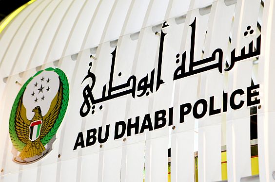 شرطة أبوظبي تلقي القبض على «جرابيع الظلام»