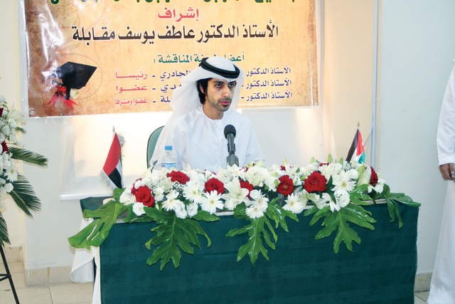 "عمار المعلا خلال مناقشة الرسالة"