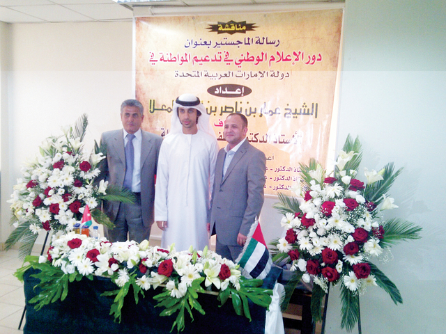 "ابراهيم حسنين وعمار المعلا وثامر مخلوف"