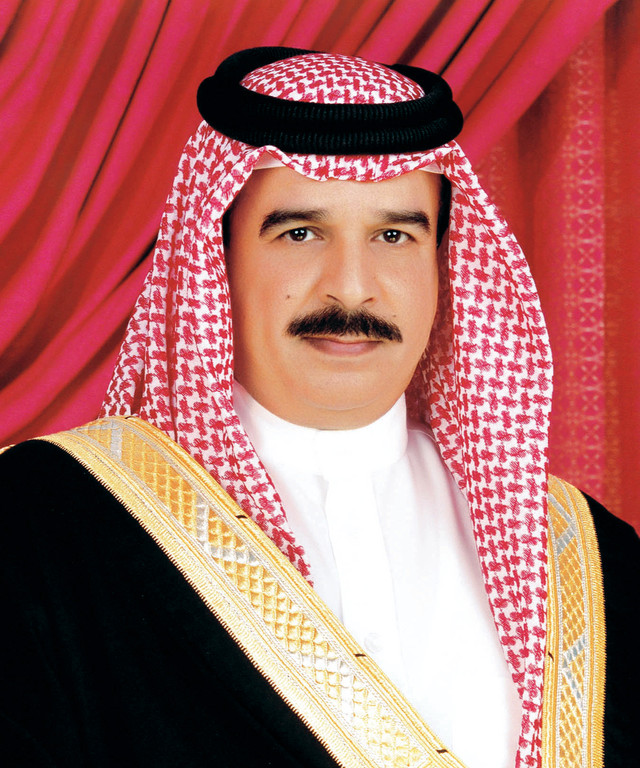 "حمد بن عيسى"