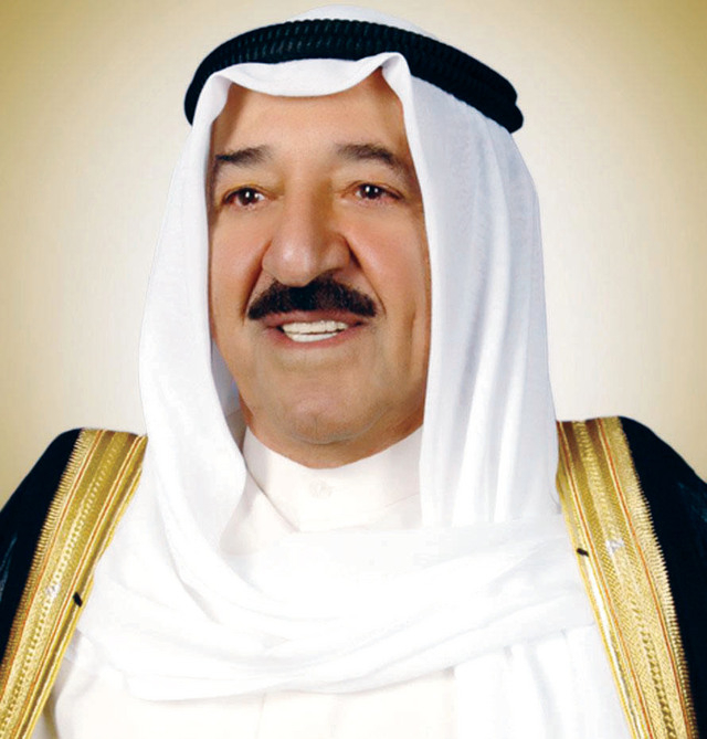 "صباح الأحمد"