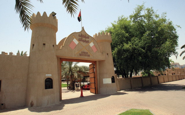 "مدخل متحف عجمان"
