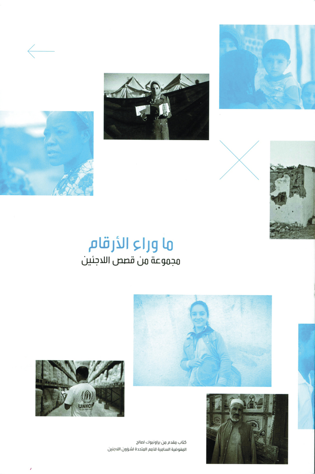 "غلاف الكتاب"