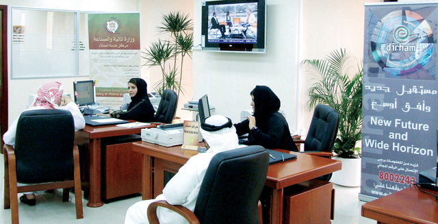 "خدمات حكومية متميزة تقدمها الدولة للمواطنين والمقيمين على أرضها \t\t ارشيفية"