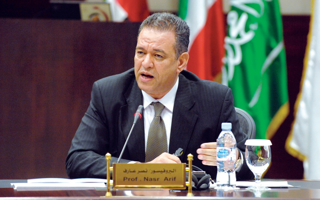 "نصر عارف"