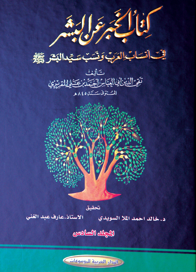 "غلاف الكتاب"