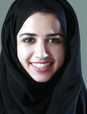 "نسرين الهرمودي"