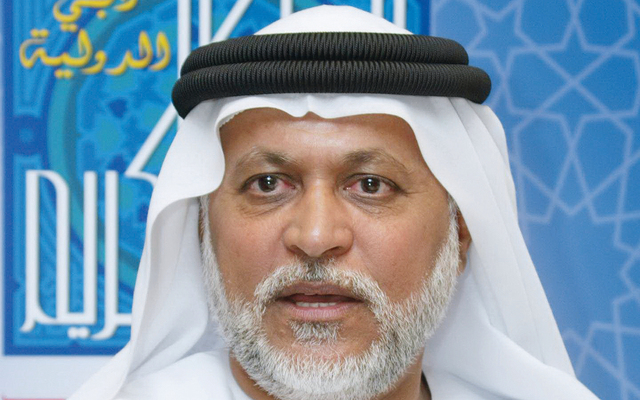 "إبراهيم بوملحه"