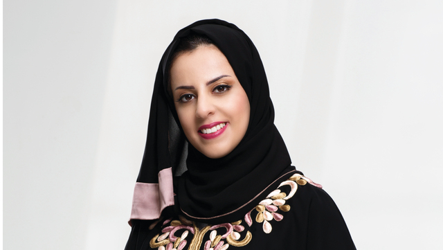 "هانية البريكان"