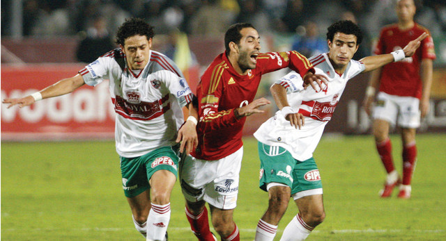 "مباراة الأهلي والزمالك تقام وسط ظروف معقدة\t أرشيفية"