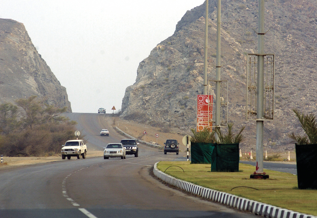 "الطريق إلى البدية"