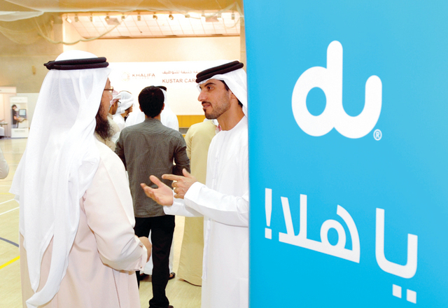 "\\\"دو\\\" تواصل تطوير خدماتها لاستقطاب مزيد من العملاء \tالبيان"