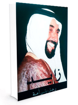 "غلاف الكتاب"