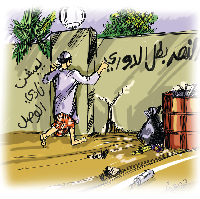 ذهب النصر ولم يعد