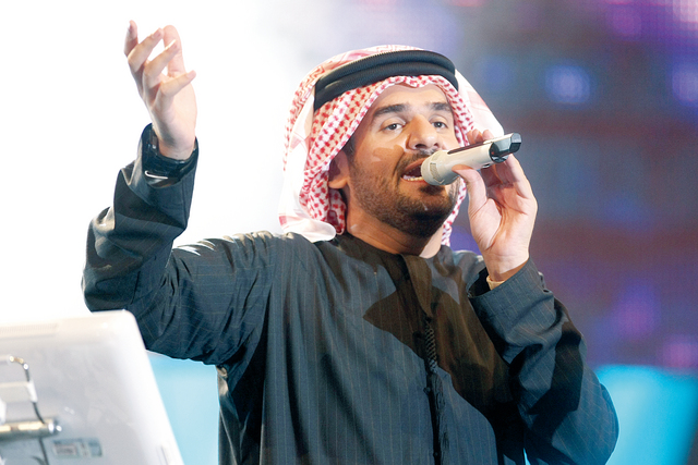 "الجسمي"