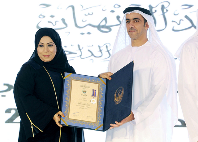 "سيف بن زايد يكرم فضيلة المعيني"