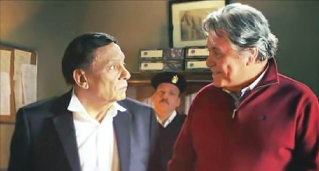 "مسلسل العراف"
