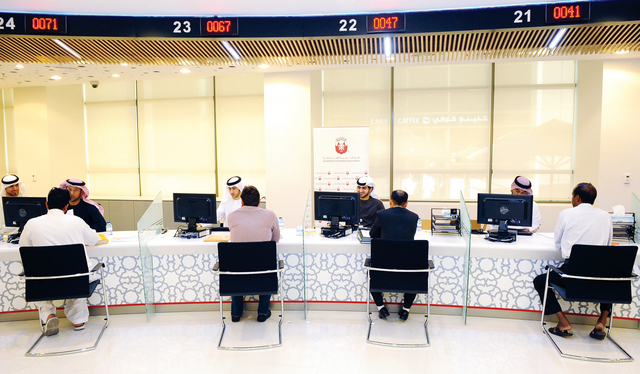 "مركز الخدمات التابع لدائرة التنمية الاقتصادية بأبوظبي\tالبيان"