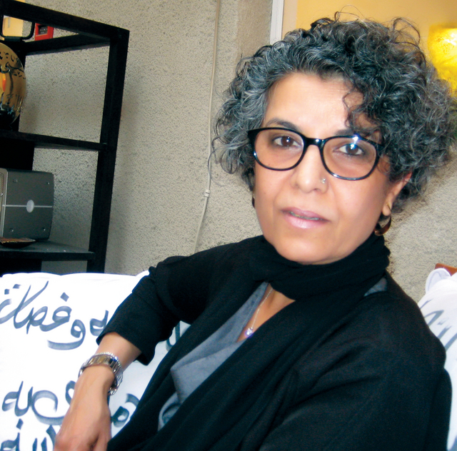 "فاطمة لوتاه"