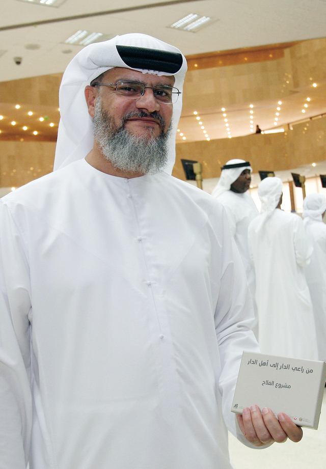 "عبدالله سالم"