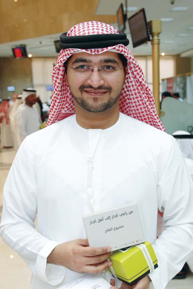 "حامد العمودي"