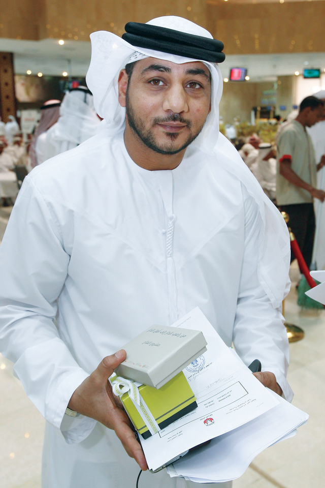 "وليد علي سعيد عبدالله"