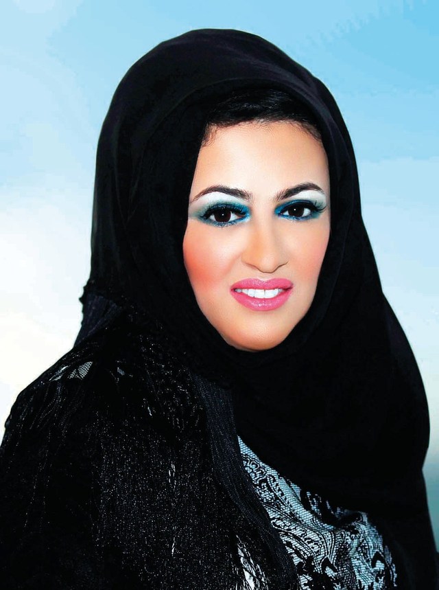 "مريم الشيباني"