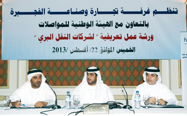"مسؤولو الهيئة الوطنية للمواصلات يعرفون القانون لاعضاء غرفة الفجيرة"