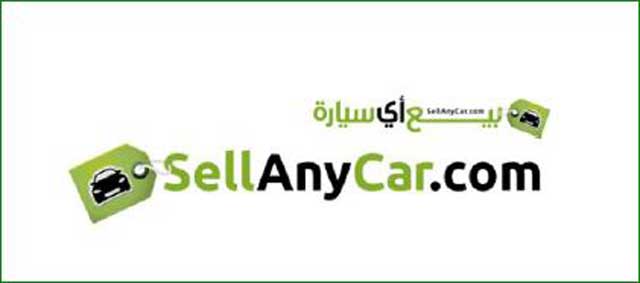 خدمة شراء السيارات في الشرق الأوسط في ٣٠ دقيقة