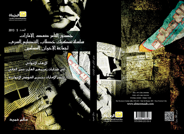 "الإصدار الجديد من المصدر"