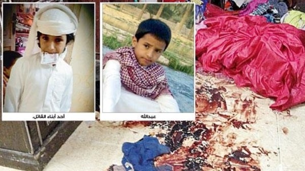 عربي في السعودية ينحر زوجته وأبناءه الأربعة