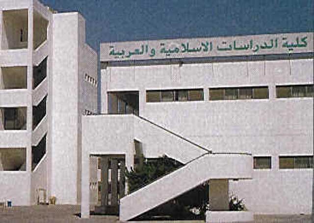 قبول الف طالب وطالبة في كلية الدراسات الإسلامية والعربية بدبي