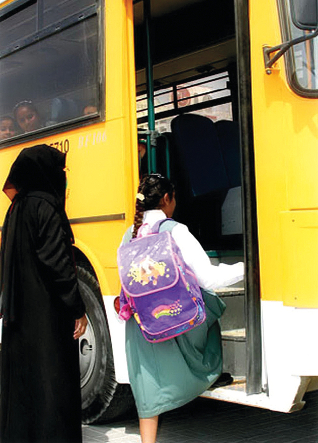 "وجود المشرفات يزيد عوامل الأمان"