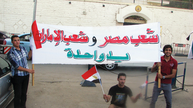 "شكر من الشعب المصري للإمارات والسعودية"
