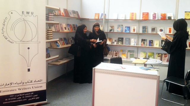 "جناح اتحاد الكتاب\tمن المصدر"