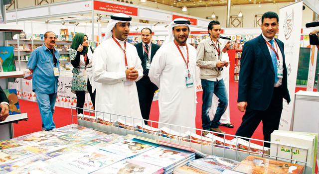 "افتتاح فعاليات معرض «العين تقرأ»\tتصوير بابو"